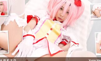 Yuna Haru Loves Acting Like a Bimbo Slut in Porn