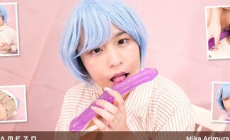 Big Booty Babe Mika Arimura Uses Long Purple Toy on Her Cunt